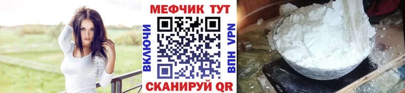 Где купить наркоту Новоульяновск Каннабис  А ПВП  Галлюциногенные грибы  Меф мяу мяу  ГАШ 