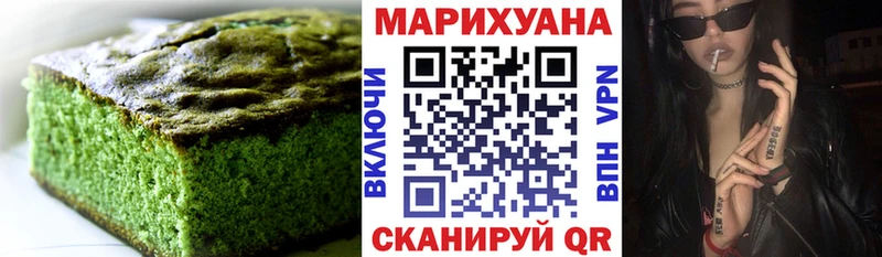 даркнет сайт  Новоульяновск  Еда ТГК конопля 