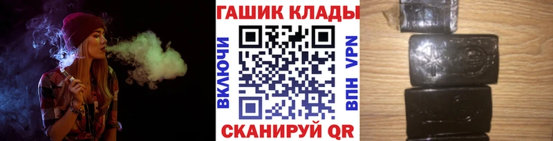 Гашиш ice o lator  Новоульяновск 