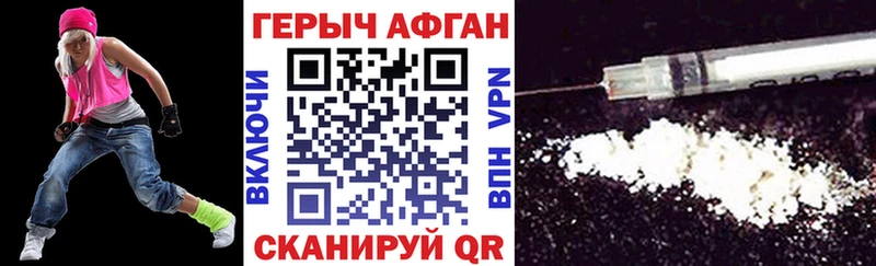мориарти какой сайт Новоульяновск Героин Heroin