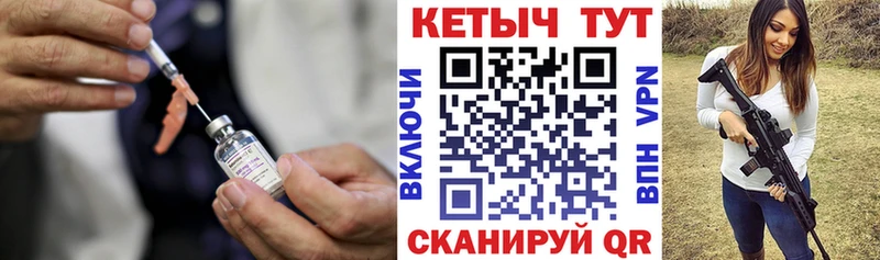 наркошоп  Новоульяновск  kraken ONION  КЕТАМИН ketamine 