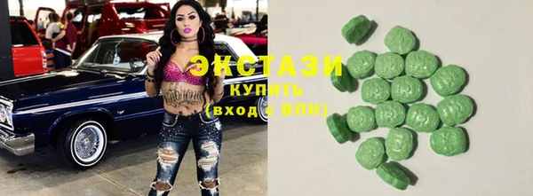 шишки Балабаново