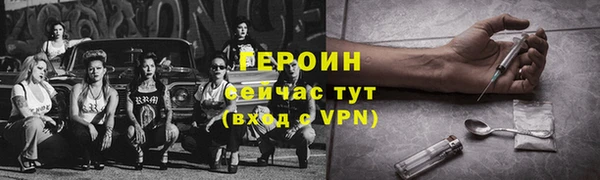 прущие грибы Балахна