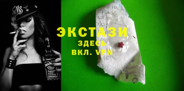 шишки Балабаново