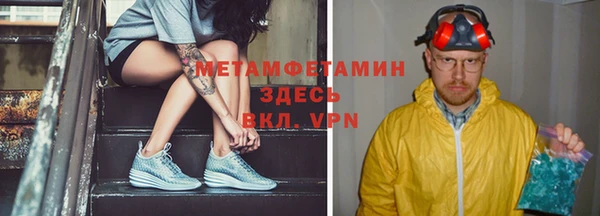 шишки Балабаново
