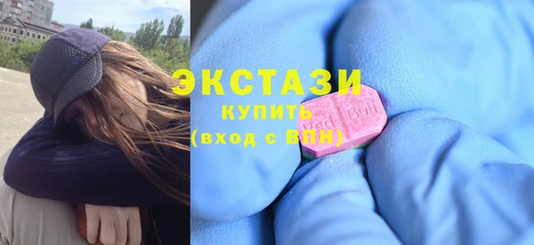 шишки Балабаново
