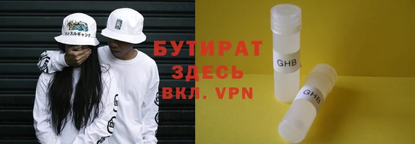 прущие грибы Балахна