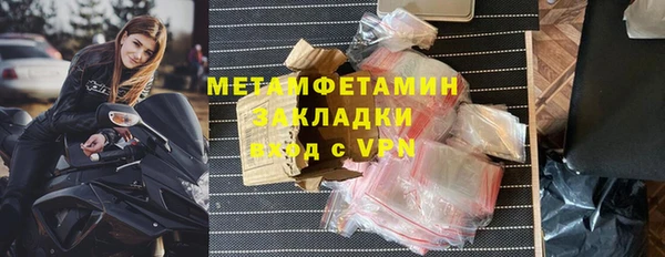 шишки Балабаново