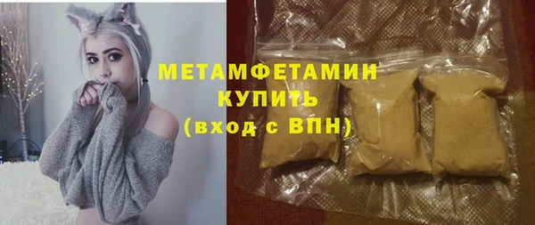 скорость mdpv Баксан