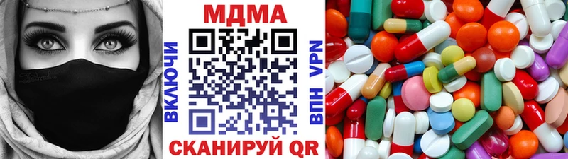 MDMA VHQ KRAKEN онион Новоульяновск