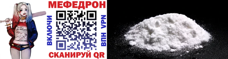 Меф mephedrone  гидра онион  Новоульяновск  закладки 